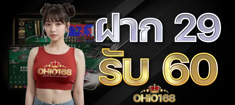 ohio casino law